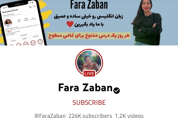 بهترین کانال آزمون آیلتس کدام است؟